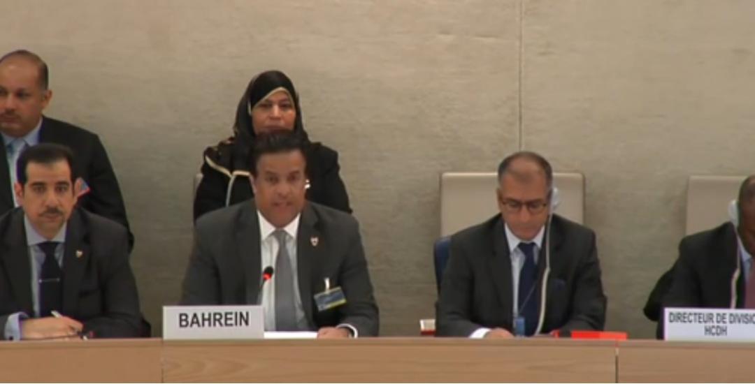 UPR Bahrain الاستعراض الدوري الشامل لمملكة البحرين