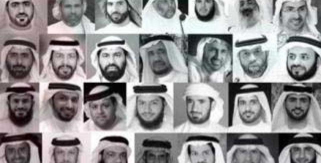 uae94