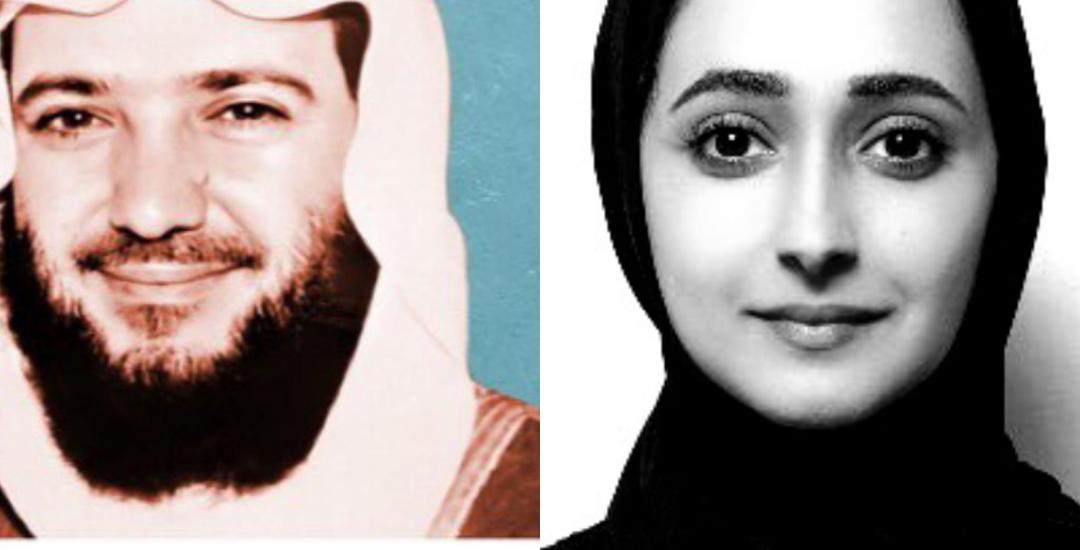 alaa