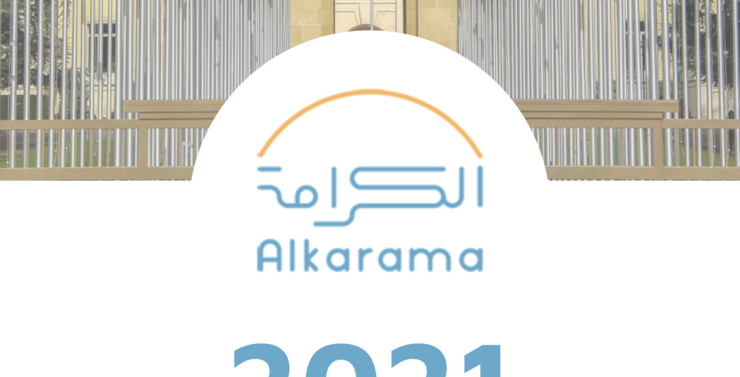 Cover annual report 2021 Alkarama_EN