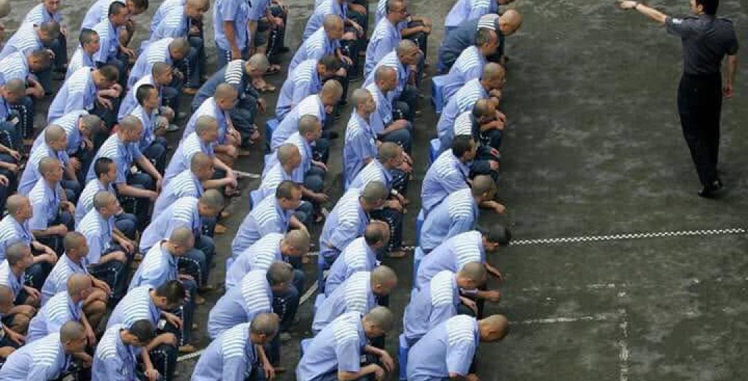 محتشد للويغور