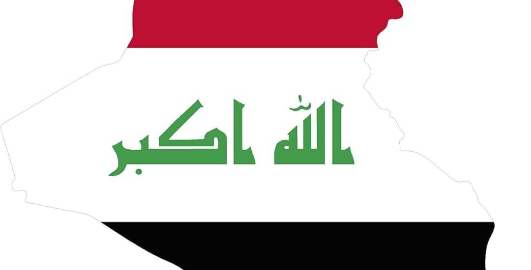 Iraq flag