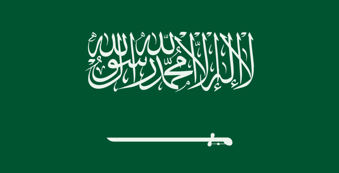 KSA flag