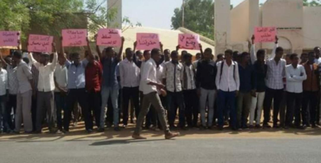 Another Khartoum University Student Victim of Arrest and Incommunicado Detention