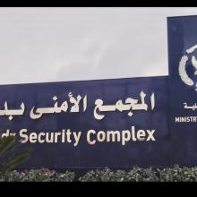 Complexe pénitentiaire de Badr au Caire