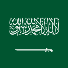 KSA flag